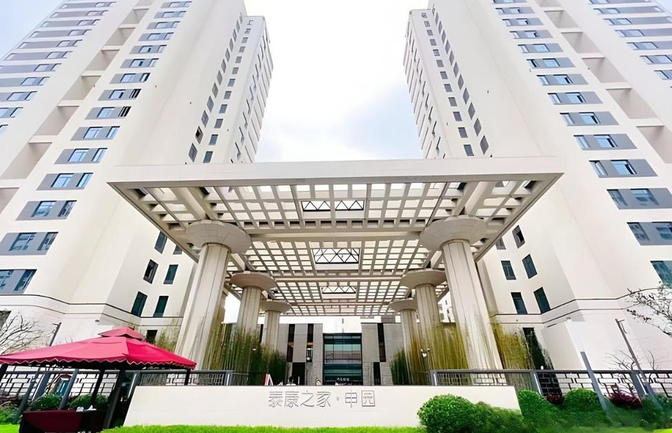 2025年11月泰康申园养老社区入住真实感受-收费价位｜地址介绍