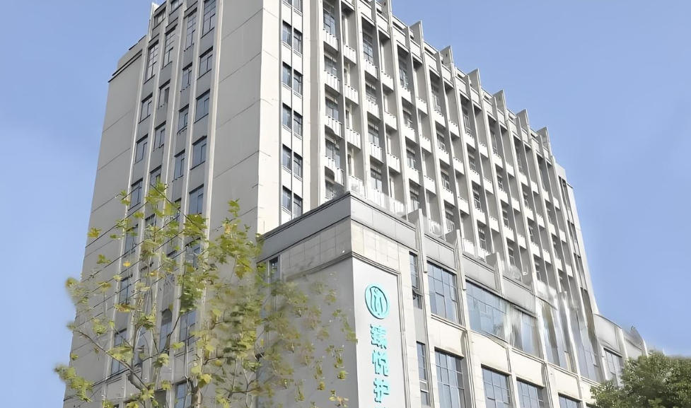 上海臻悦护理院地址交通·入住标准-2025收费及服务一一对应