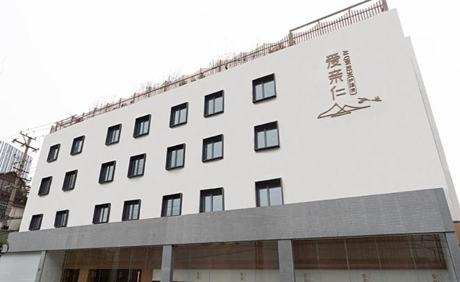 爱亲仁护理院2025上海医养新选择：杨浦地址+收费价格