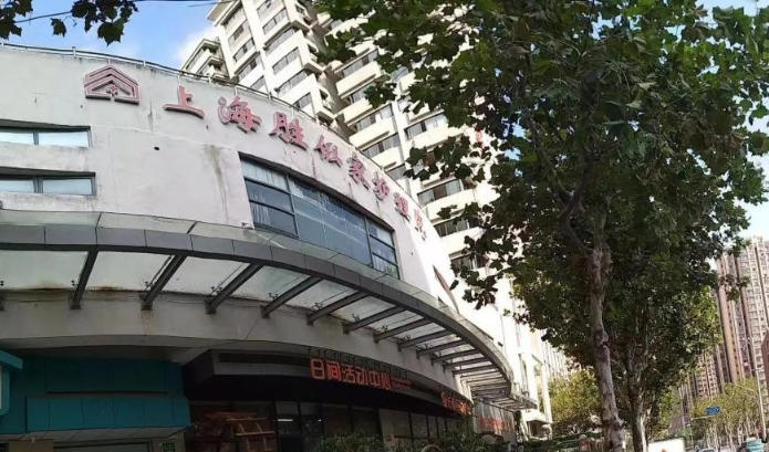 2025优质床位解锁！上海胜似家护理院（虹口）地址+收费价格