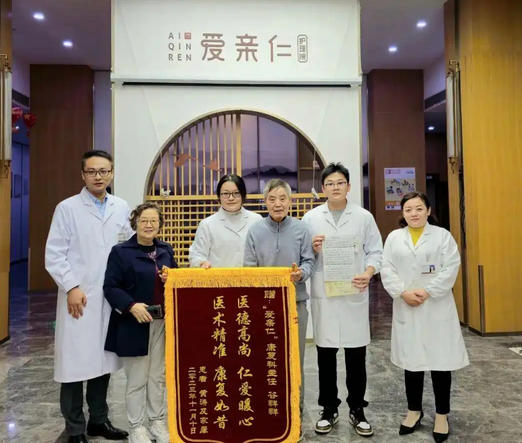 小帅实力测评探秘！上海爱亲仁护理院简介收费一次说清