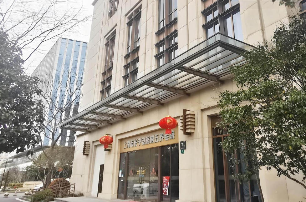 2025长宁养老优荐！安馨五院通协路地址+秋季收费政策