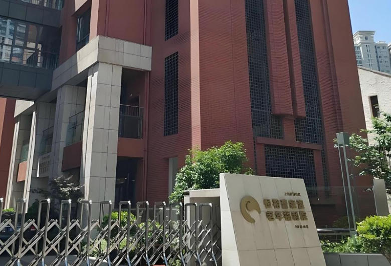 银发族养老新选择！恒裕曹家渡老年福利院2025.11收费价格+地址服务