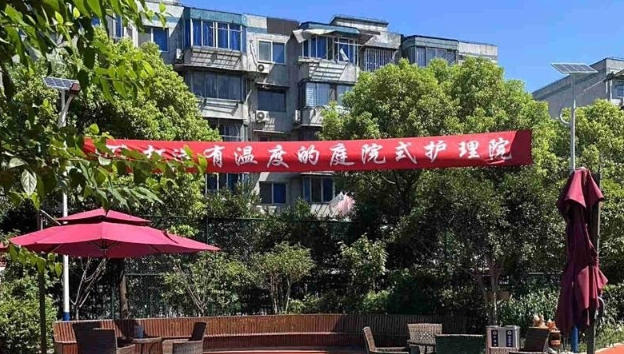 上海宝山区护理院推荐：爱以德联泰床位护理费+地址优势详解2025