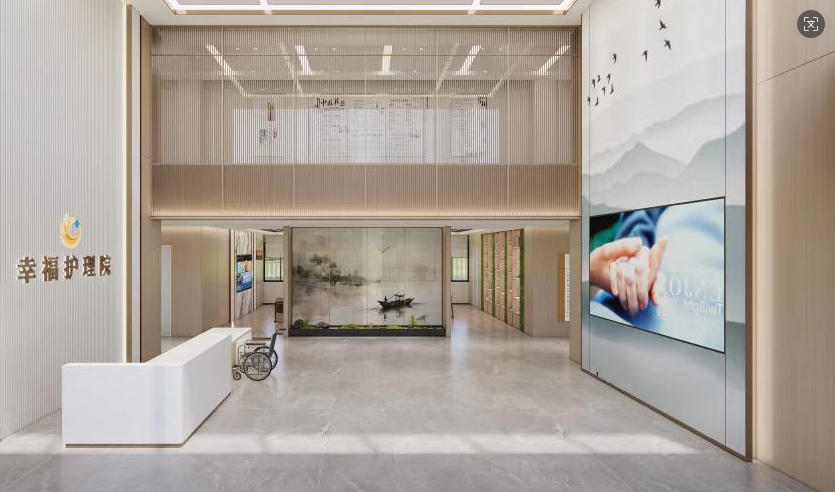 苏州幸福护理院