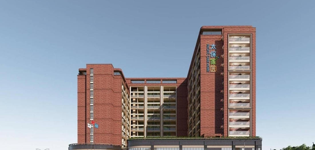 2026高端康养新风！太保家园·上海静安国际康养社区1月收费公告